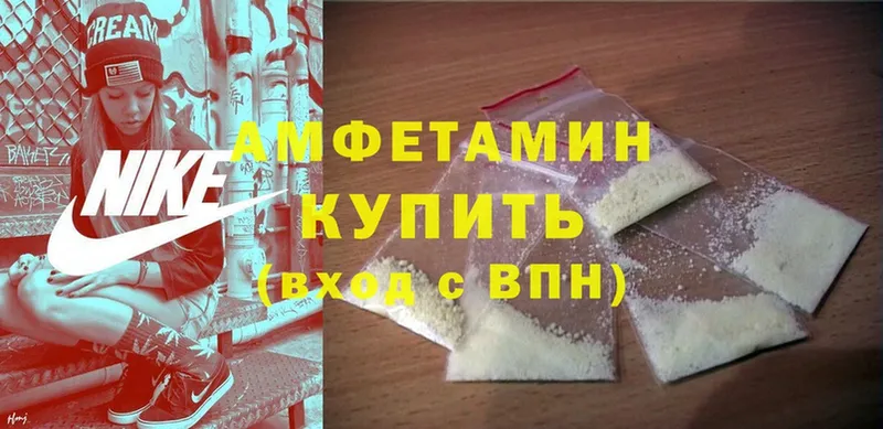 сколько стоит  Краснозаводск  Amphetamine VHQ 