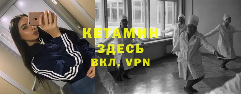 kraken зеркало  Краснозаводск  КЕТАМИН ketamine 